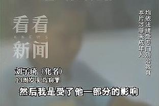 乔治：我的腹股沟伤势上一场对篮网时加重了 现在还有些酸痛